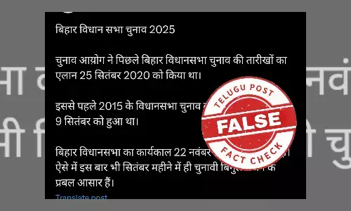 ଫ୍ୟାକ୍ଟ ଚେକ୍: ବିହାର ନିର୍ବାଚନ ନେଇ ଭାଇରାଲ ହେଉଥିବା ତାଲିକା ଟି ବହୁ ପୁରୁଣା ଅଟେ
