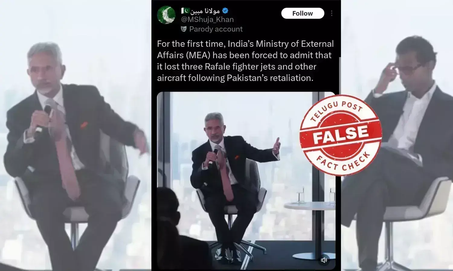 OPERATION SINDOOR INDIA PAKISTAN   EXTERNAL MINISTER RAFAEL