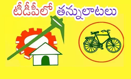 power struggle,  leaders,  tdp, ap politics