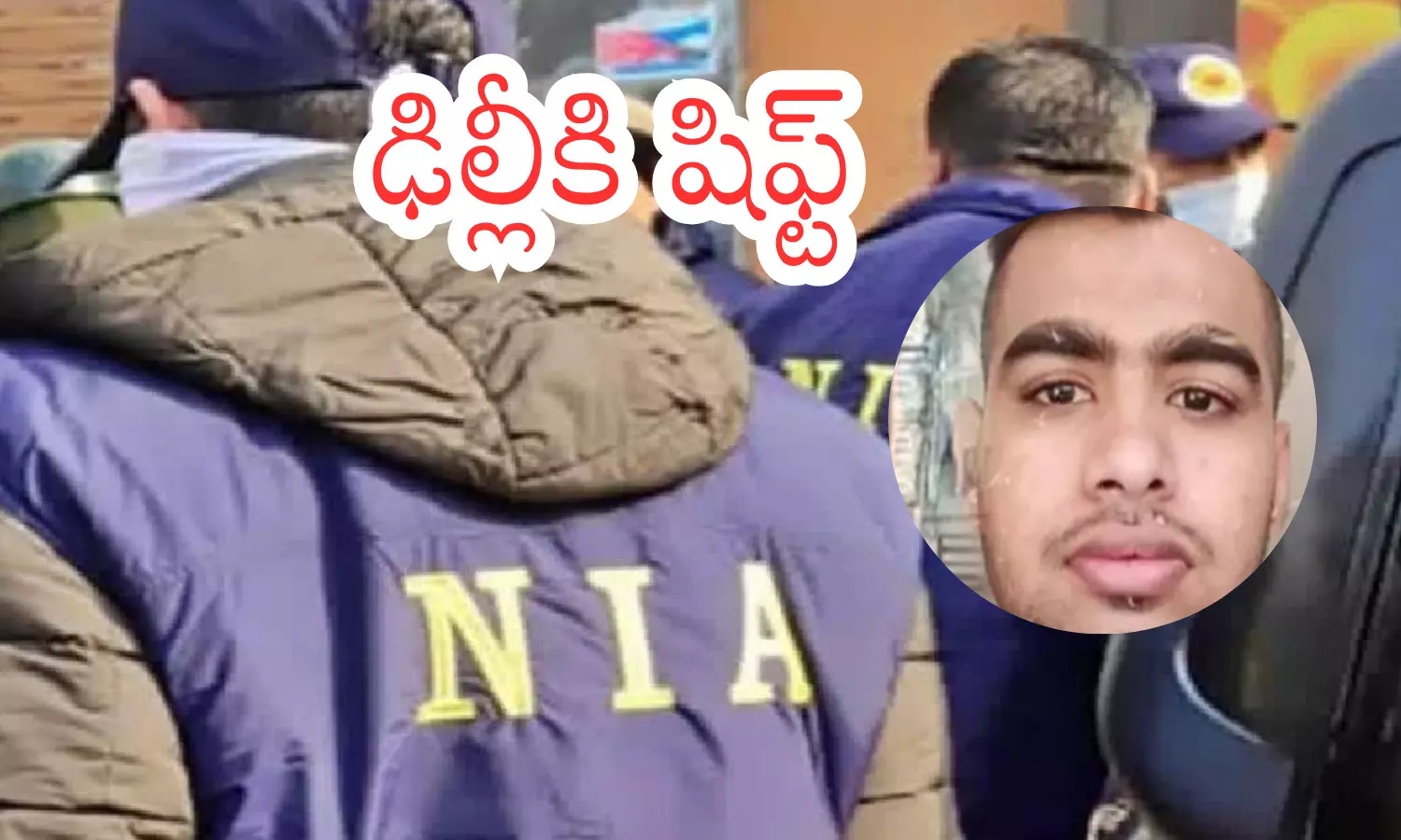 nia, speedup, bomb blast conspiracy case,  vizianagaram