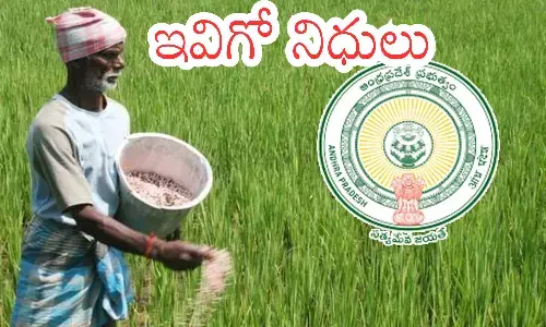 government, good news,  farmers, annadatha sukhibhava