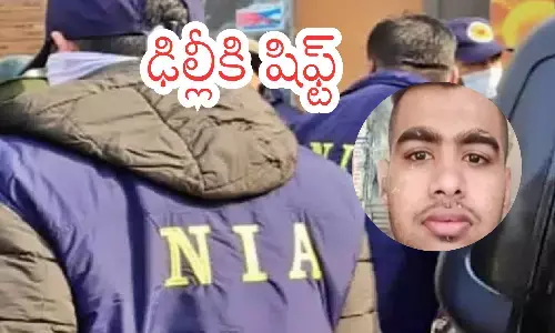 nia, speedup, bomb blast conspiracy case,  vizianagaram