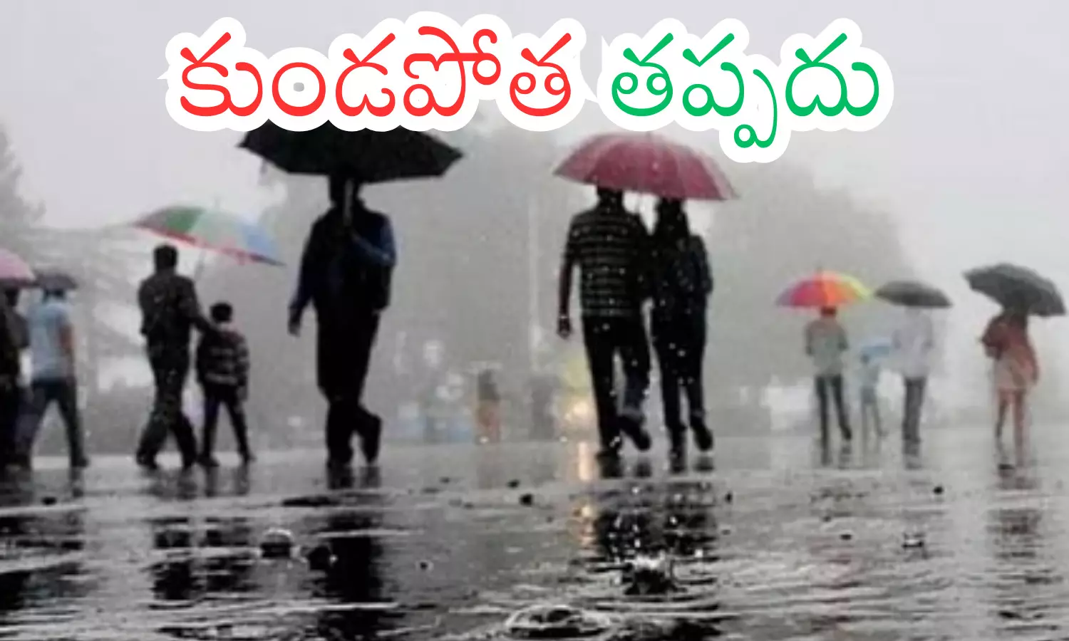meteorological department, heavy rains,  andhra pradesh,  telangana