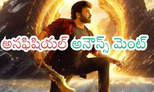 chiranjeevi,  mega star,  vishwambhara tollywod