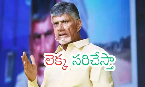 chandrababu, chief minister, spare anyone now, ap politics