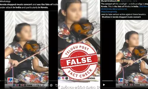 ఫ్యాక్ట్ చెక్: బాలిక సంగీత కచేరీని కేరళలో ఆపించిన ఘటనలో ఎలాంటి మతపరమైన కోణం లేదు