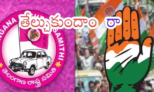 congress, brs, politics,  telangana