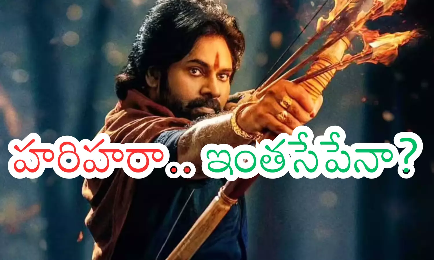 pawan kalyan, power star ,  harihara veeramallu,  ready for release
