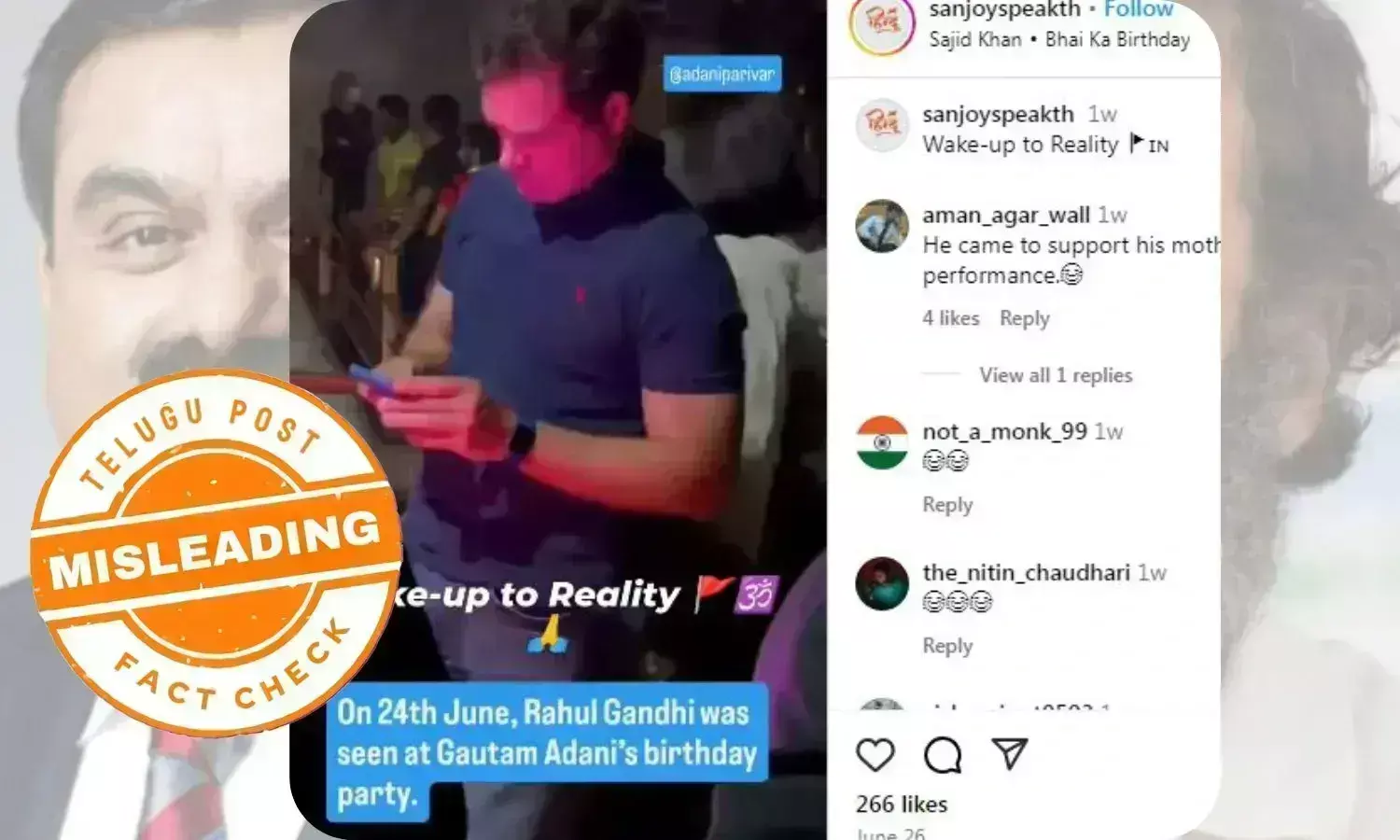 فیکٹ چیک: راہول گاندھی کا نیپال میں نجی تقریب میں شرکت کا پرانا ویڈیو اڈانی کی سالگرہ میں موجودگی کے گمراہ کن دعوے کے ساتھ وائرل