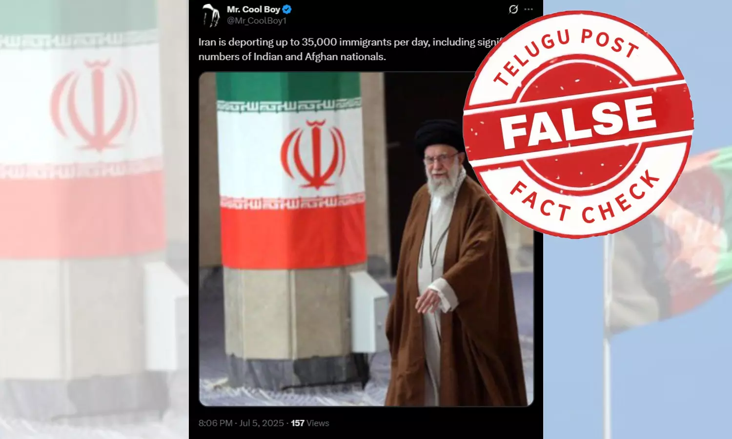 ಫ್ಯಾಕ್ಟ್‌ಚೆಕ್‌: ಇರಾನ್‌ನಿಂದ ಭಾರತೀಯ ಪ್ರಜೆಗಳನ್ನು ಗಡೀಪಾರು ಮಾಡುತ್ತಿದ್ದಾರೆ ಎಂದು ಪುರಾವೆಯಿಲ್ಲದ ಹೇಳಿಕೆ ಹಂಚಿಕೆ