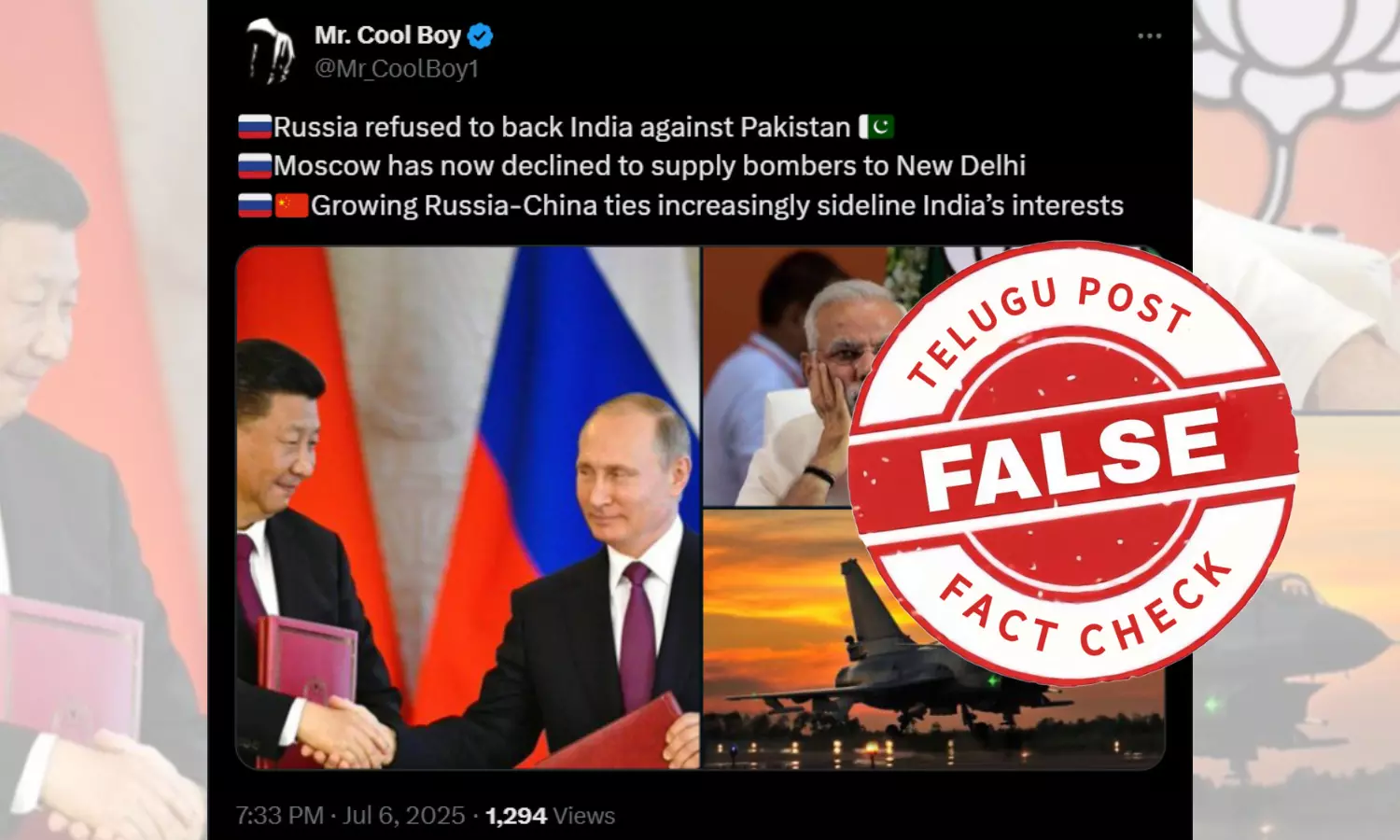 ಫ್ಯಾಕ್ಟ್‌ಚೆಕ್‌: ಪಾಕಿಸ್ತಾನದ ವಿರುದ್ಧ ಭಾರತಕ್ಕೆ ಬೆಂಬಲಿಸಲು ರಷ್ಯಾ ನಿರಾಕರಿಸಿದೆ ಎಂದು ಸುಳ್ಳು ಸುದ್ದಿ ಹಂಚಿಕೆ