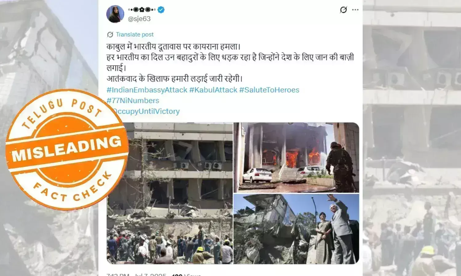 Kabul Indian Embassy