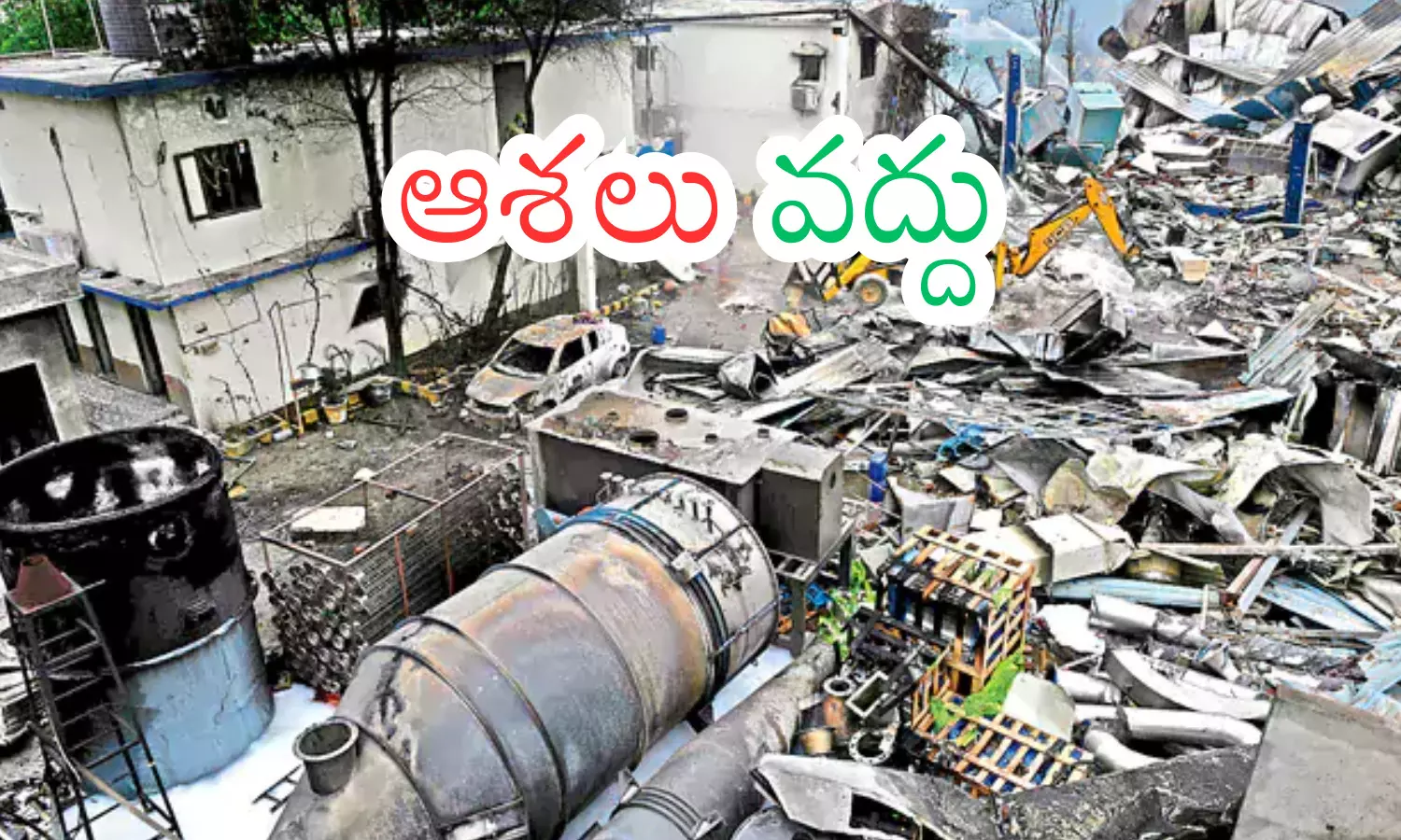 eight workers missing, accident,  sigachi factory, pashamilaram
