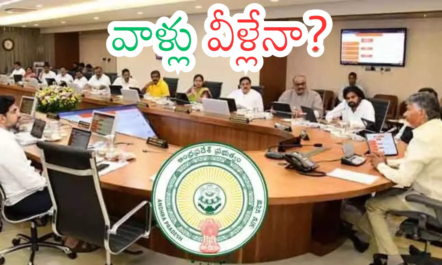 chandrababu, cabinet expansion, ministers, ap politics