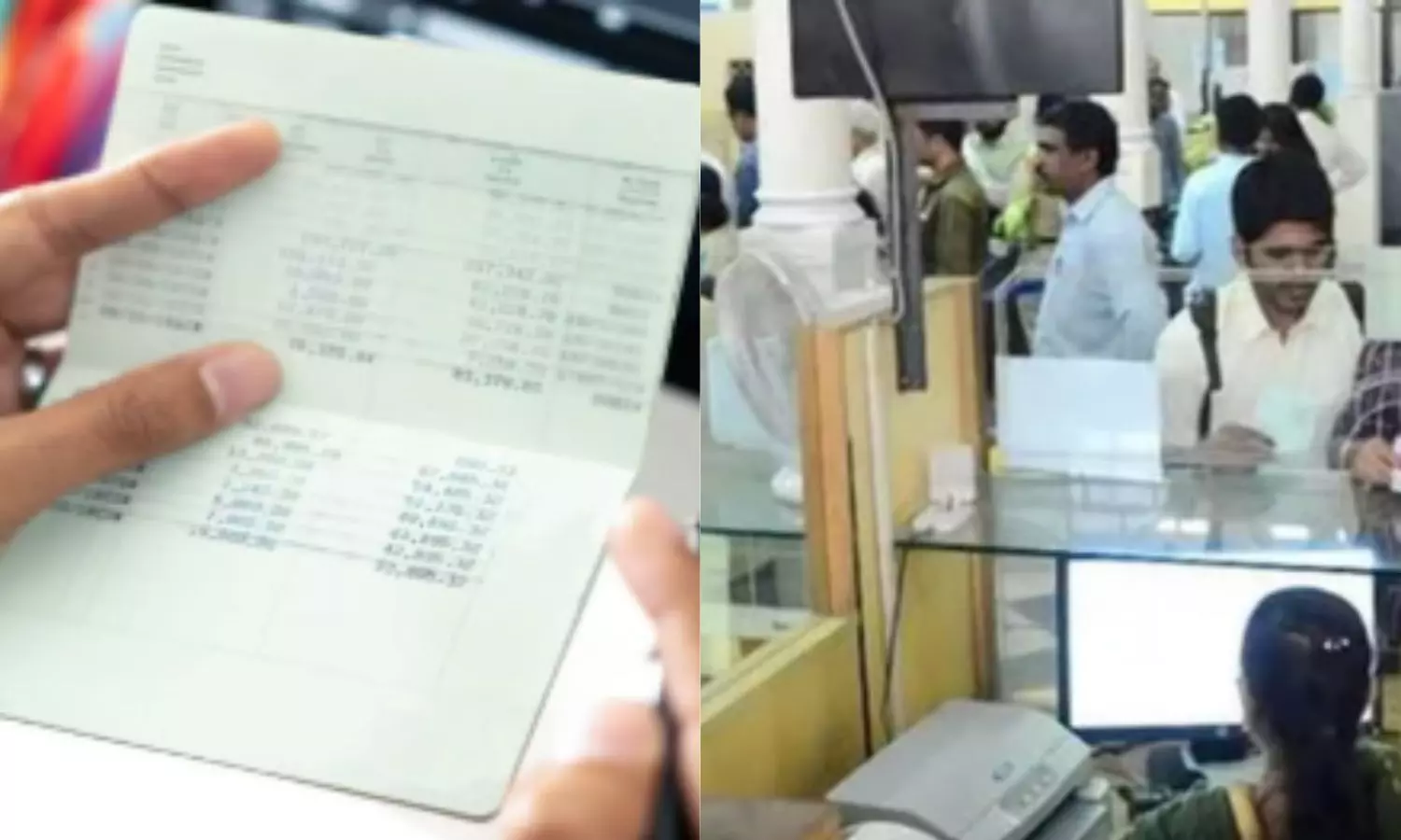 మినిమం బ్యాలెన్స్ ఇక అవసరం ఉండదట!! మినిమం బ్యాలెన్స్ ఇక అవసరం ఉండదట!!