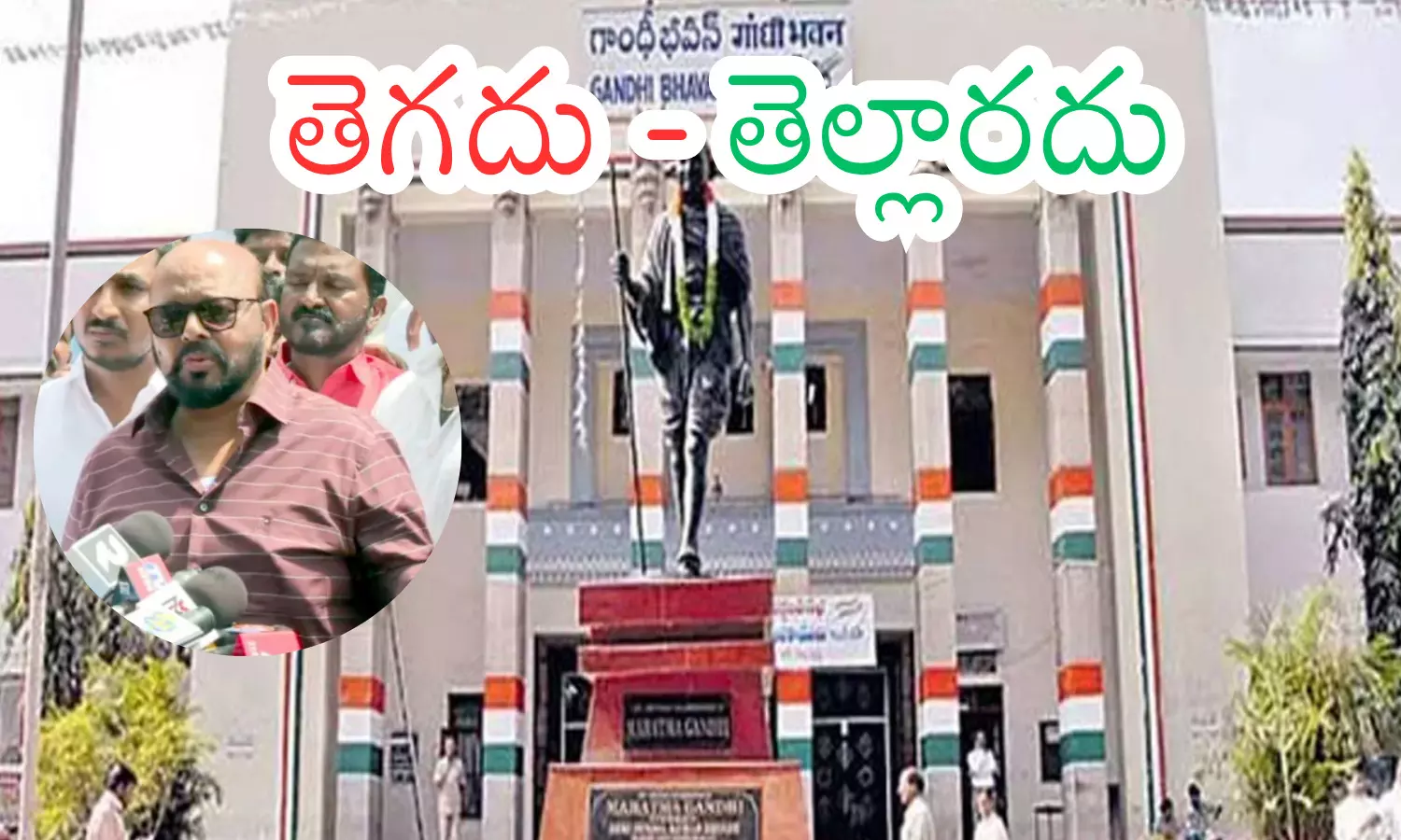 konda murali, congress mlas, warangal, ts politics