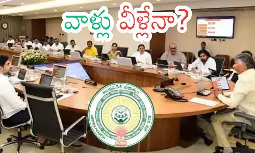 chandrababu, cabinet expansion, ministers, ap politics