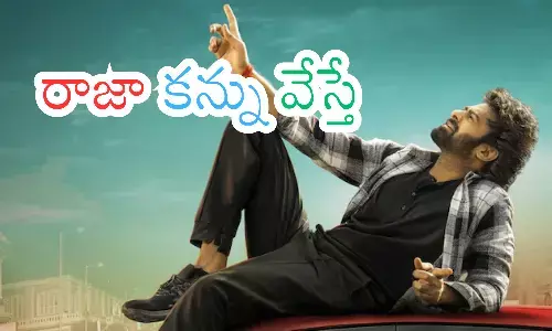 prabhas,  fans, good news.the raja saab