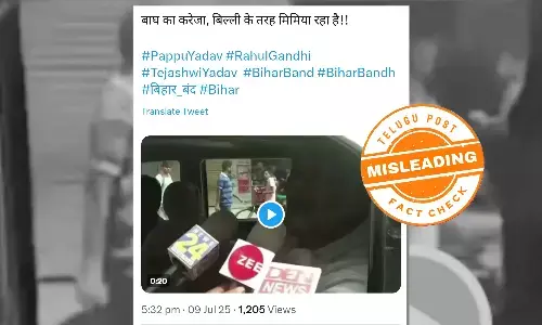 ଫ୍ୟାକ୍ଟ ଚେକ: ଦାବିଟି ବିଭ୍ରାନ୍ତିକର ଅଟେ, ପପୁ ଯାଦବ କାନ୍ଦୁଥିବା ଭିଡିଓ ସହ ମହା ଗଠବନ୍ଧନର ବିହାର ବନ୍ଦ ସହ ନାହିଁ କୌଣସି ସମ୍ପର୍କ