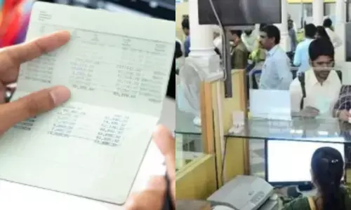 మినిమం బ్యాలెన్స్‌ ఇక అవసరం ఉండదట!!