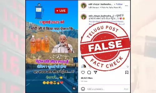 ಫ್ಯಾಕ್ಟ್‌ಚೆಕ್‌: ಪ್ರಧಾನಿ ಮೋದಿ ಜುಲೈ 1 ರಿಂದ ಪೆಟ್ರೋಲ್ ಬೆಲೆ ಲೀಟರ್‌ಗೆ 45 ರೂ.ಗೆ ಇಳಿಕೆ ಮಾಡುವುದಾಗಿ ಘೋಷಿಸಿಲ್ಲ