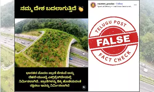 ಪ್ರಾಣಿಗಳ ಸಂಚಾರಕ್ಕಾಗಿ ಸಿಂಗಾಪುರದಲ್ಲಿ ಎಕ್ಸ್‌ಪ್ರೆಸ್‌ವೇಯಲ್ಲಿ ನಿರ್ಮಿಸಲಾದ ಸೇತುವೆಯನ್ನು ಭಾರತದ್ದು ಎಂದು ಹಂಚಿಕೆ