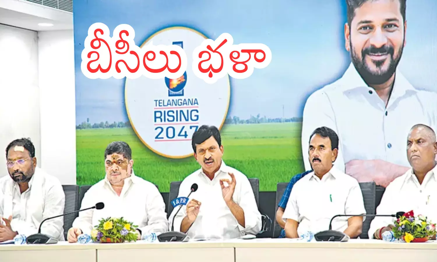 key decisions, reservation for BCs, cabinet meeting,  telangana