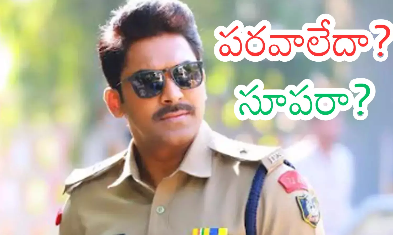 rk naidu, the 100  movie, review, tollywood