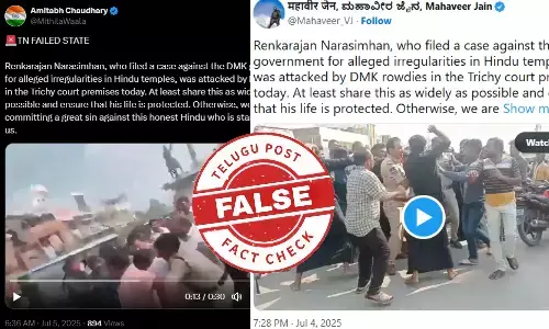 ఫ్యాక్ట్ చెక్: రంగరాజన్ నరసింహన్ ను డీఎంకే నేతలు కొట్టారంటూ వైరల్ అవుతున్న వీడియో తెలంగాణకు సంబంధించినది