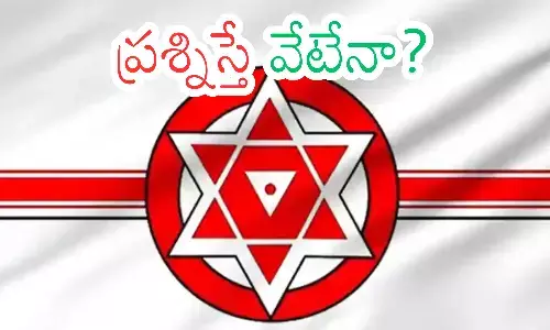 dissatisfaction,  lower-level leaders, janasena, ap politics