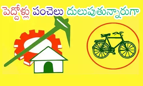 chandrababu, tdp, senior leaders, ap politics