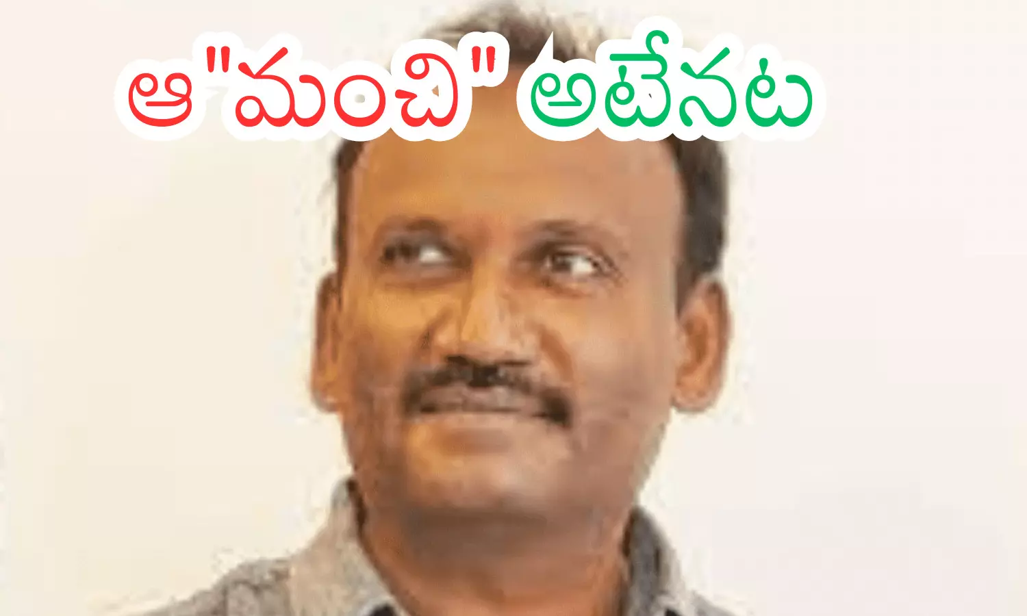 amanchi krishnamohan,  congress, prakasam district, ap politics