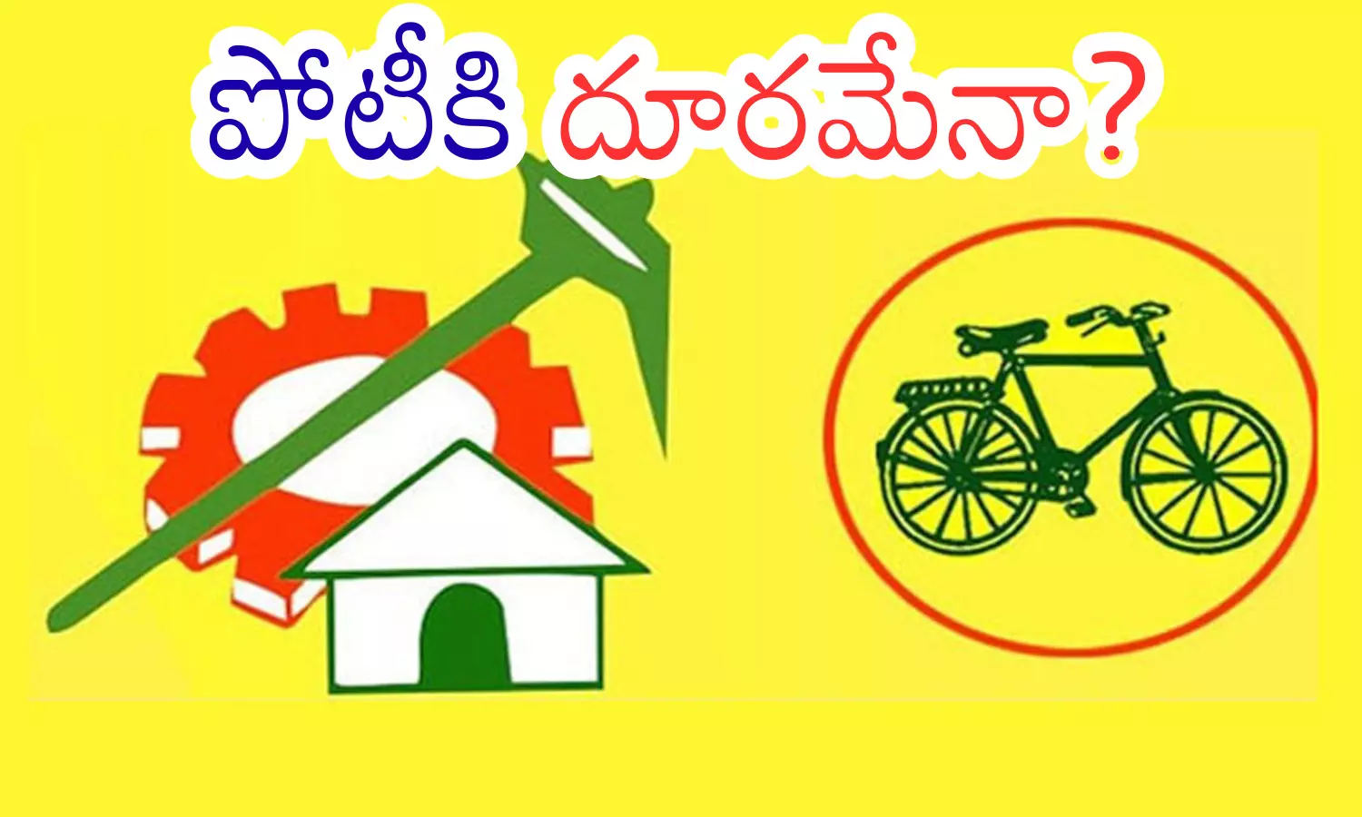 telugu desam party, chandrababu, ts politics