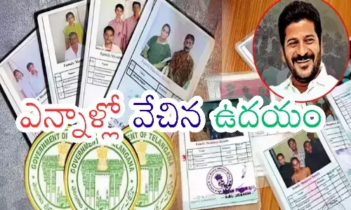 government, good news,  ration cards, telangana