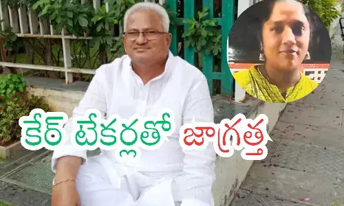 murder, rama rao, anusha, vijayawada