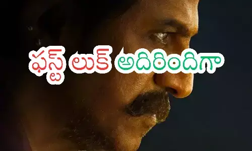 ramachan global star, peddi movie, tollywood