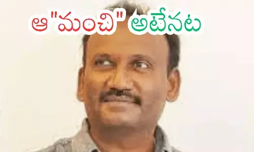amanchi krishnamohan,  congress, prakasam district, ap politics