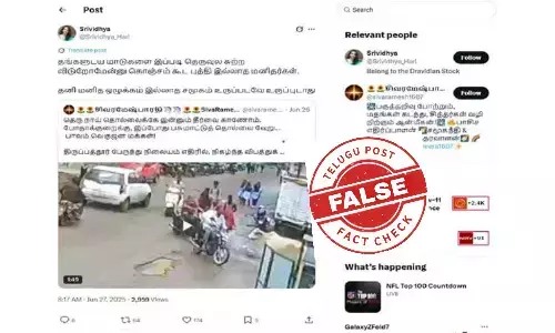 முதியவரை உயிரை பறித்த மாடா.. ? திருப்பத்தூரில் நடந்தது என்ன!