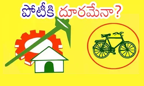 telugu desam party, chandrababu, ts politics