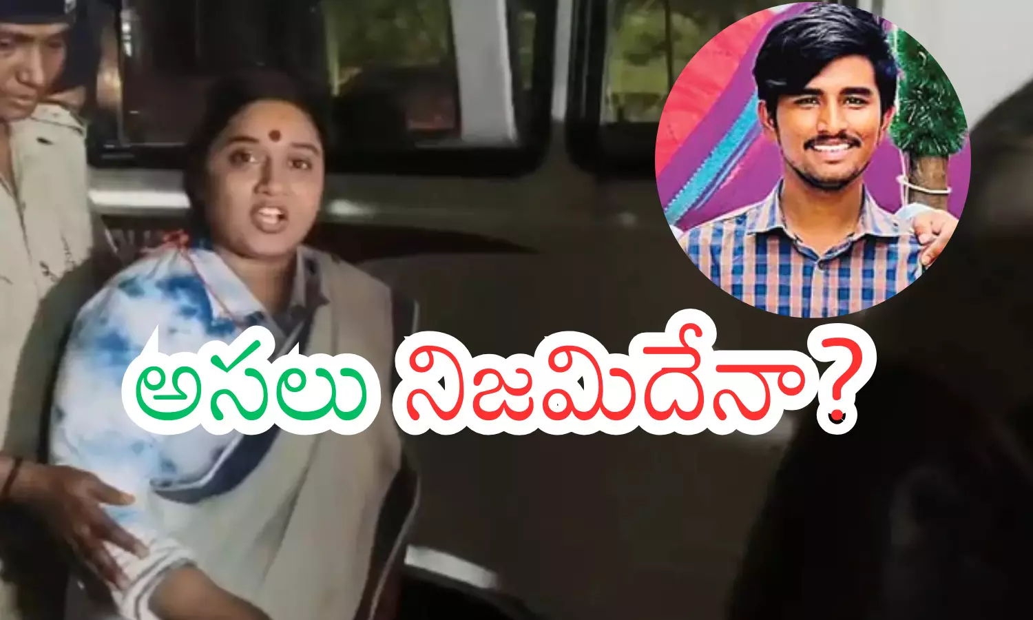 kota vinuta, rayudu, driver,  srikalahasti