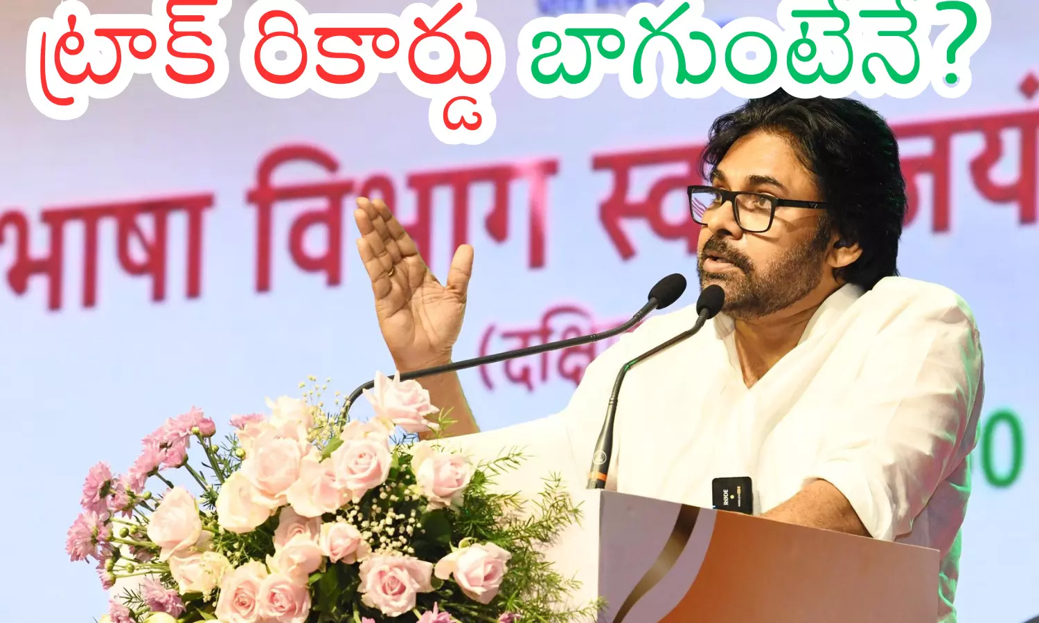 pawan kalyan, jana sena chief , expand the party, ap politics