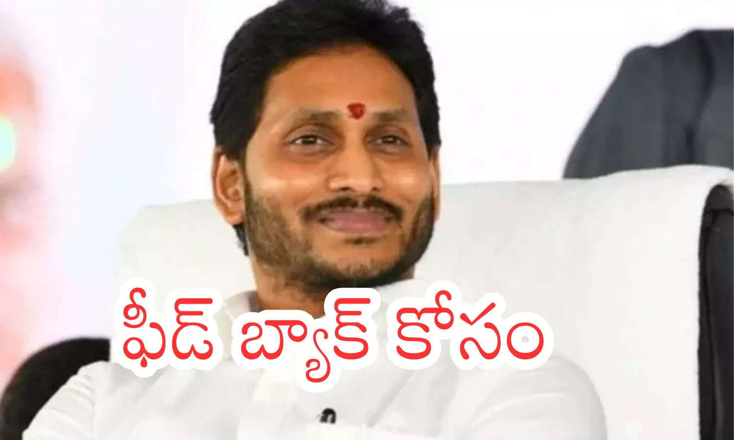 ys jagan, ycp chief,  district tours, ap politics