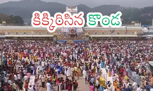today darsan time in tirumala, rush, devotees, sunday
