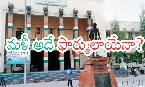 congress, expansion, cabinet,  telangana