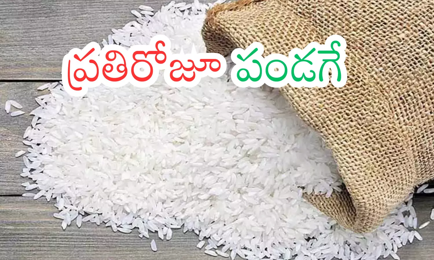 prices, come down, fine rice,  telangana
