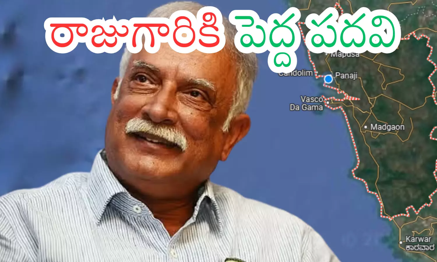 pusapati ashok gajapathi raju, former union minister,  appointed, governor