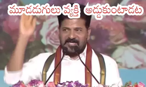 revanth reddyk, chief minister,  sensational comments, brs leaders