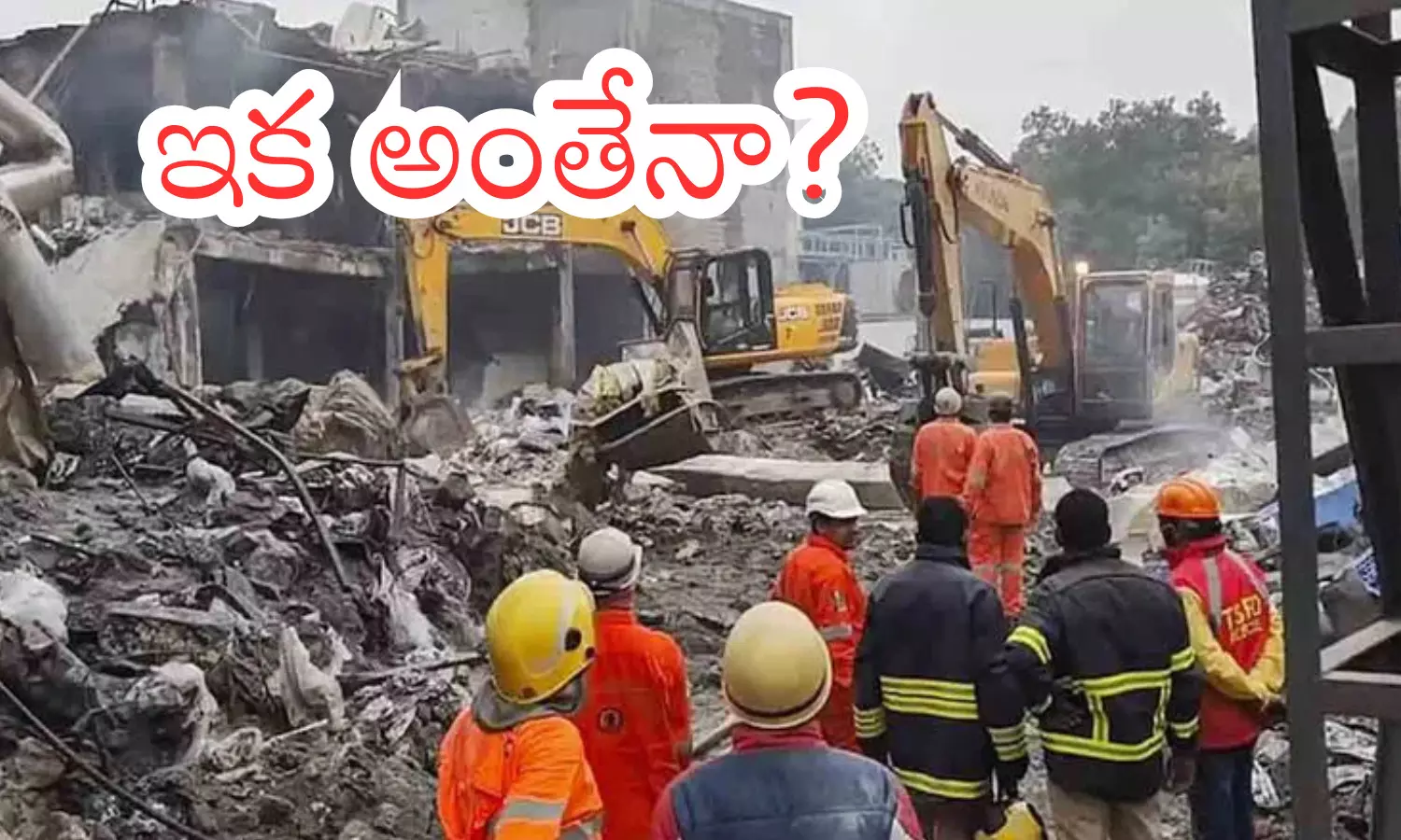 death toll, sigachi industry ,  pashamilaram, angareddy district