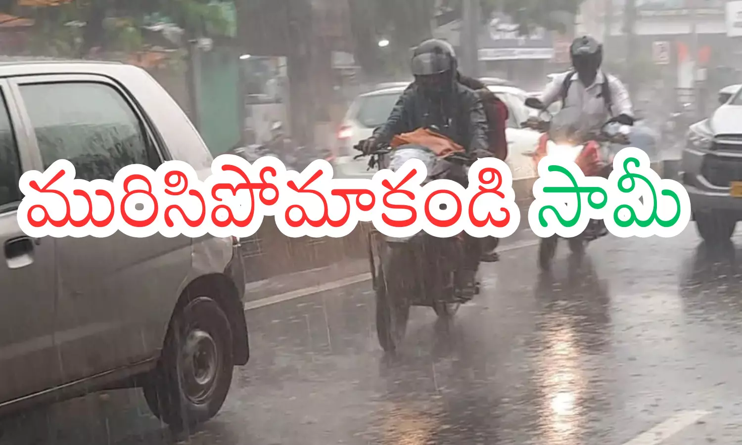 meteorological department, three days rain, telangana, andhra pradesh meteorological department, three days rain, telangana, andhra pradesh