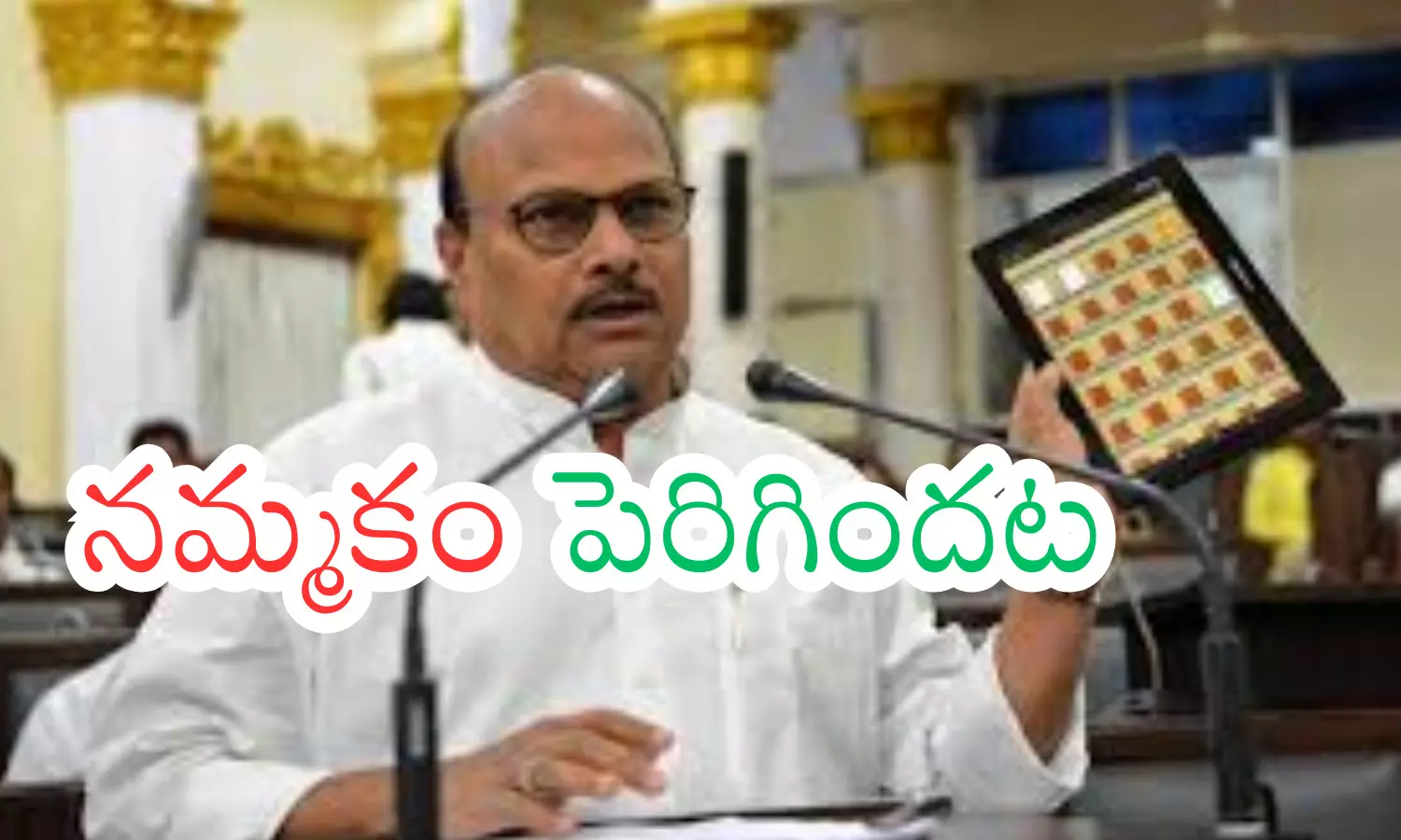 yanamala ramakrishnadu, tdp, senior leader, ap politics